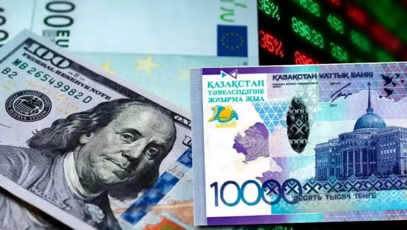 Аналитики: решение Нацбанка обвалило курс тенге