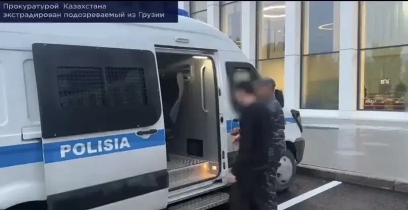 Из Грузии в Казахстан экстрадировали подозреваемого в наркоторговле на миллиарды тенге