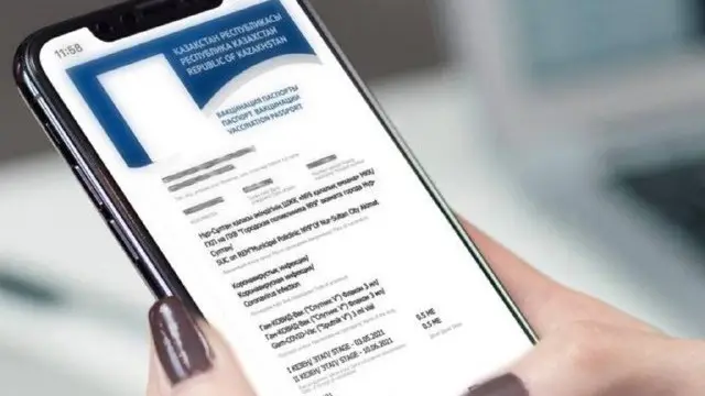 Электронная медкнижка стала доступна в eGov Mobile и Halyk