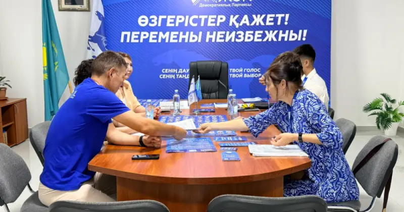   «Ақ жол» партиясы ЕҚЫҰ-ның ұзақ мерзімді байқаушыларымен кездесті   
