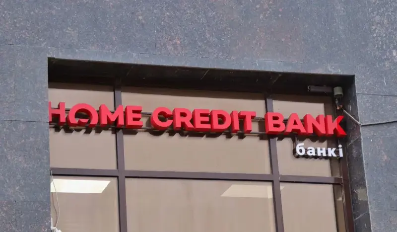 Самый доходный депозит исчезнет с 1 августа: Home Credit Bank снижает ставки