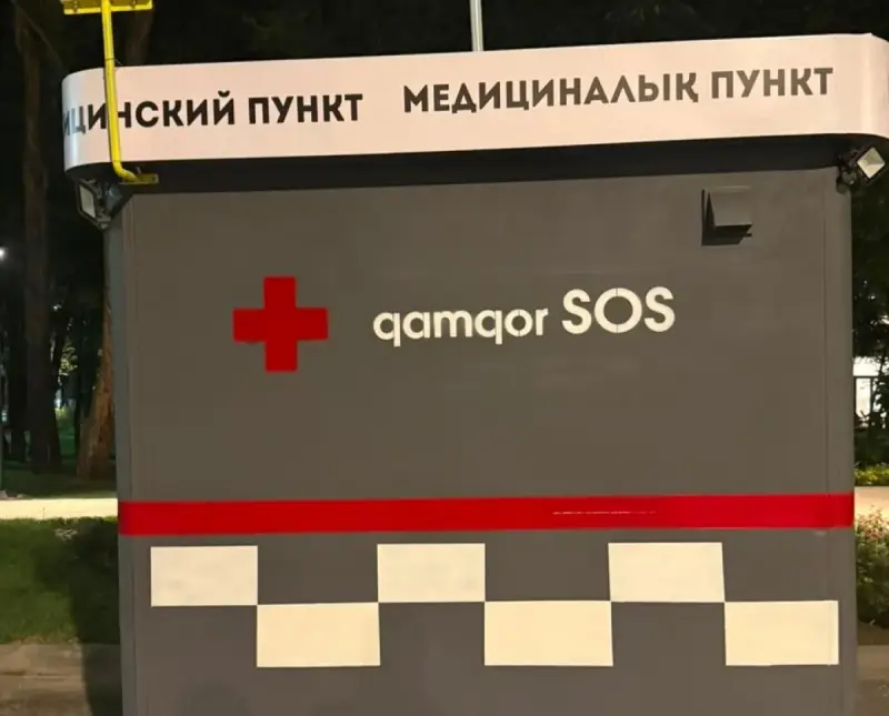 В Алматы установили модульный пункт первой помощи с кнопкой SOS
