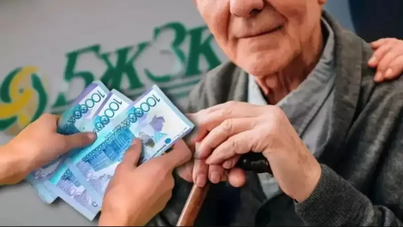 Қыркүйектен бастап қазақстандықтар зейнетақы жинағын өз қалауынша басқара алады