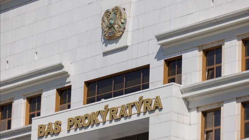 Генпрокуратура опровергла сообщение о проверке партии «Әділет»