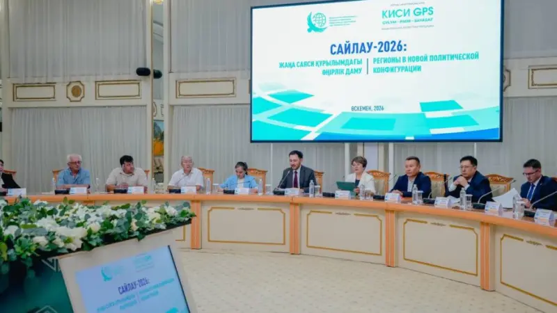 Как регионы будут представлены в новом Курултае: мнения экспертов