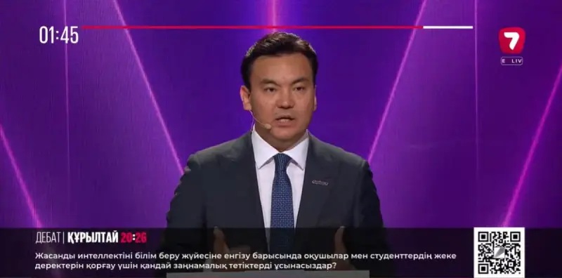 Партия "Әділет" выступила за безопасное внедрение ИИ в образование