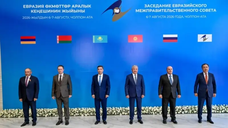 ЕАЭО аясында жасанды интеллект пен кедергісіз саудаға басымдық беріледі