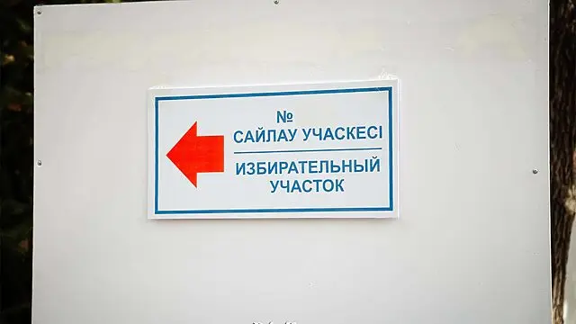 Құрылтайды сайлау: дауыс беру учаскесін қалай білуге болады?
