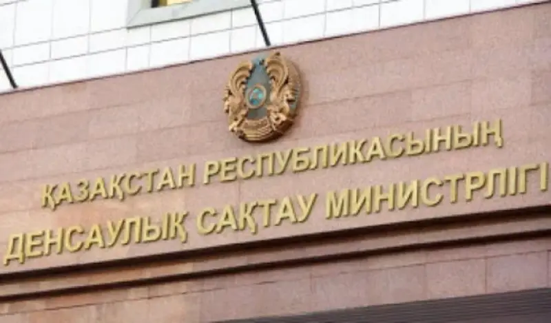 Психиатриялық ауруханадағы науқастарға күш қолданған - ДСМ жауап берді