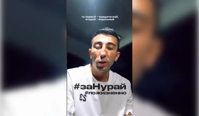«10 млрд теңге өтемақы»: Нұрай Серікбайдың ағасы талабының себебін түсіндірді (ВИДЕО)