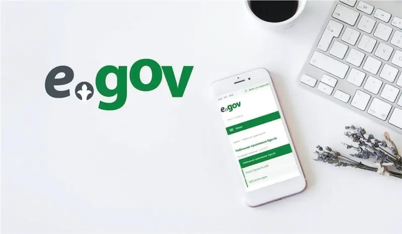 В Казахстане втрое увеличат число госуслуг через цифрового ассистента eGov GPT