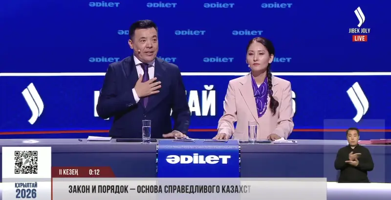 «Наш главный щит - Конституция»: «Әділет» - за равенство всех перед законом