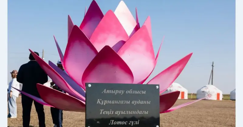   Ауқымды фестиваль өтеді   