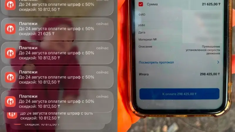 Водителям массово приходят штрафы: что происходит в Алматинской области