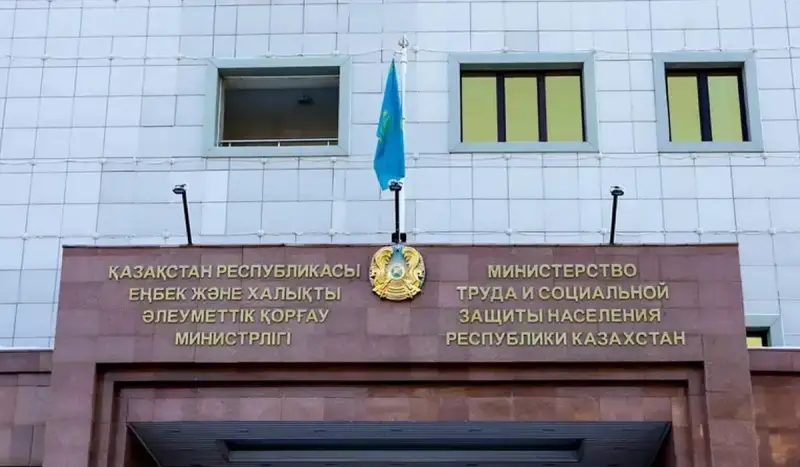 Минтруда Казахстана расширили полномочия: какие новые функции получило ведомство