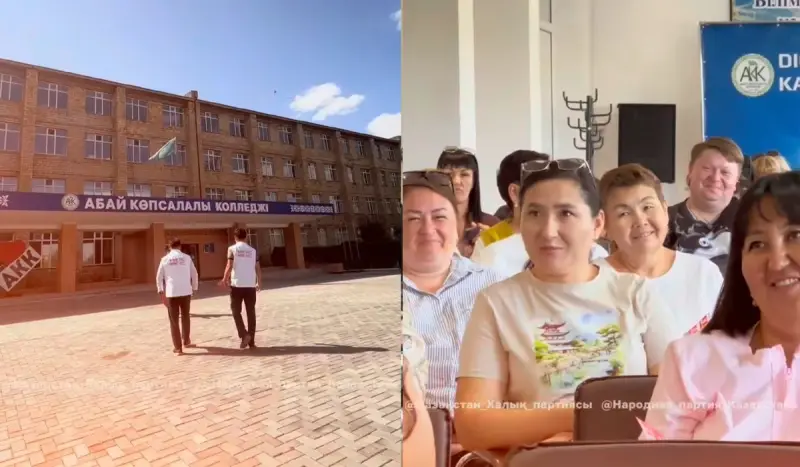 НПК провела встречу с коллективом Абайского многопрофильного колледжа