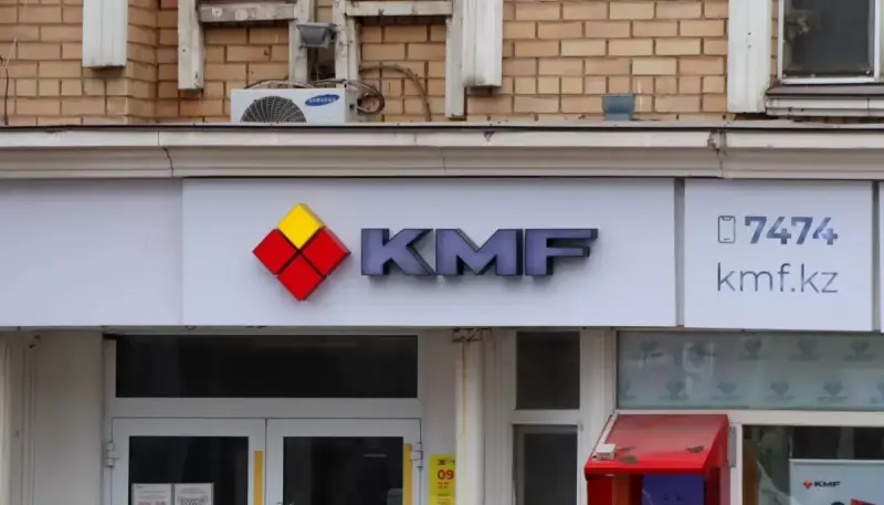 KMF Банк запустил бесплатный интернет-банкинг для бизнеса