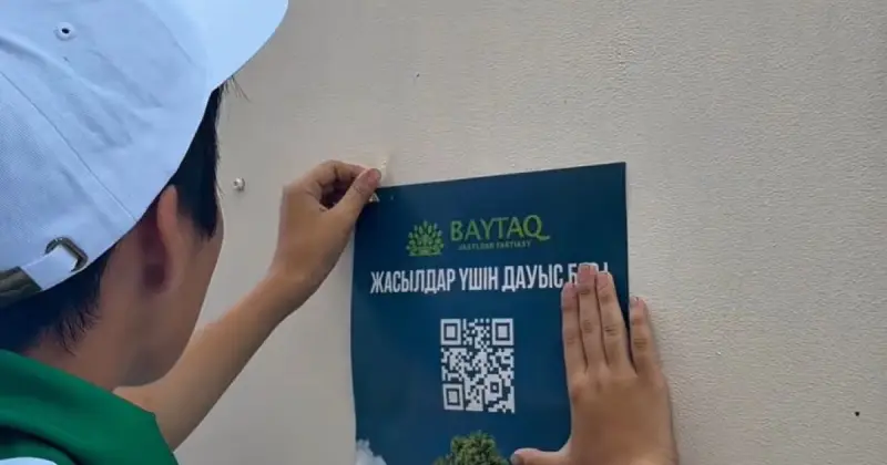  «Байтақ» партиясының үміткерлері Хромтау ауданының тұрғындарымен кездесті 