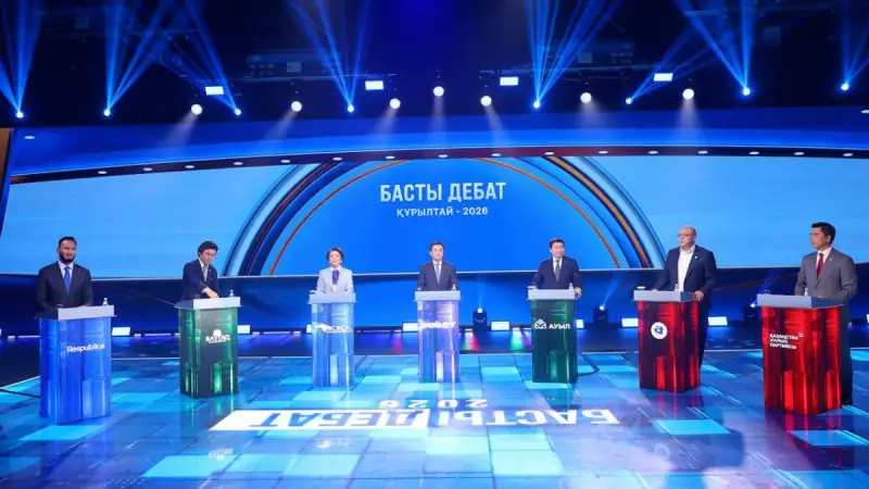 Главные дебаты — 2026: лидеры семи партий встретились в прямом эфире 24KZ