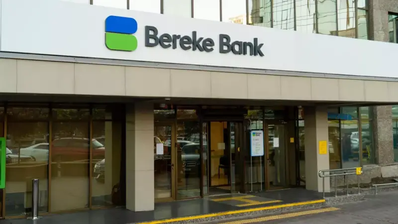 Bereke Bank приостановит рублевые переводы с 28 августа