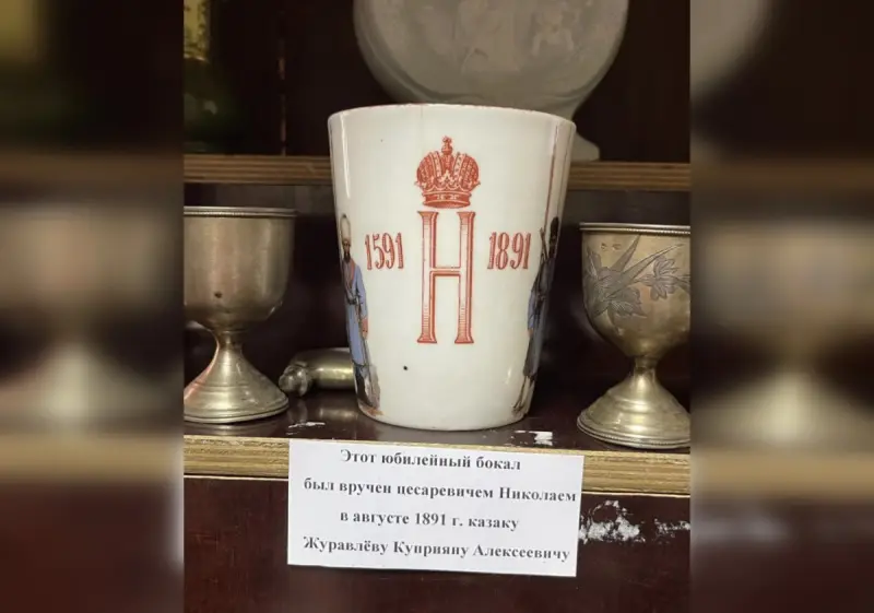 Маленький бокал большой истории