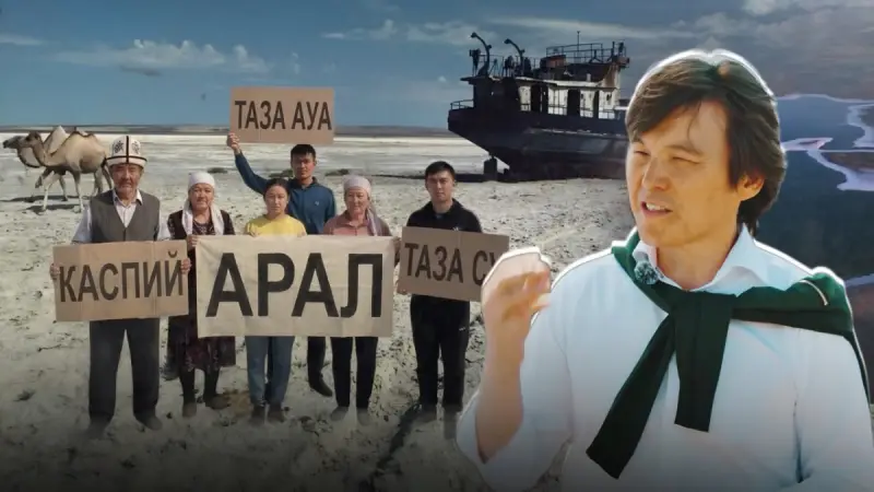 Әр қазақстандық таза ауа жұтып, таза су ішуге құқылы  – Азаматхан Әміртай