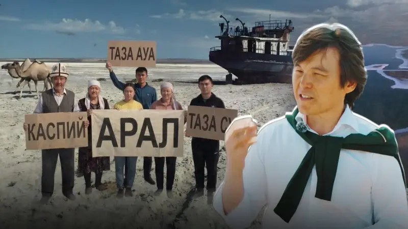 «Справедливому Казахстану» нужен зеленый Курултай: с чем «Байтақ» идет в парламент
