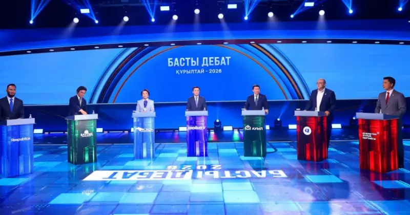   Теледебаттың ақтық кезеңі өтті   