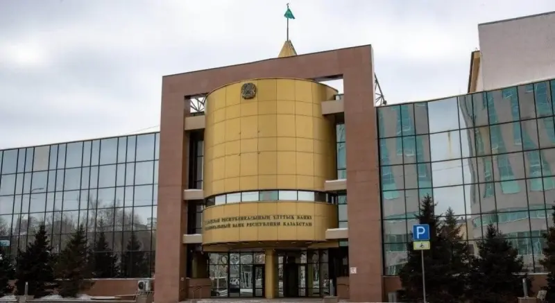 Нацбанк РК выпустил прямоугольную коллекционную монету