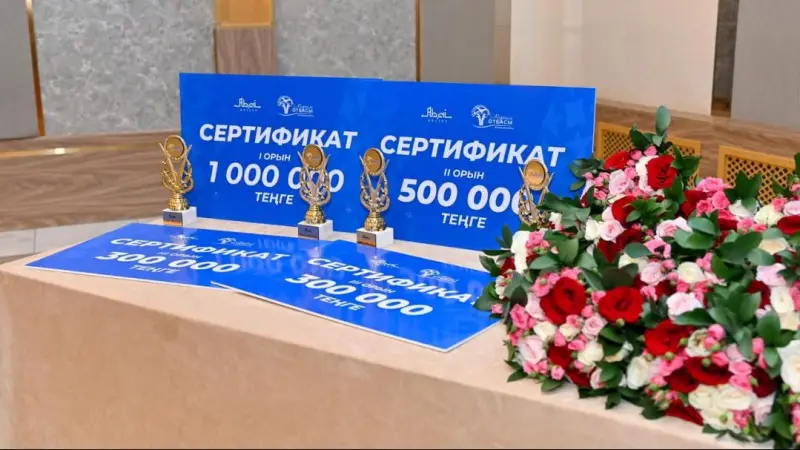 «Мерейлі отбасы» байқауының Абай облысындағы жеңімпазы анықталды