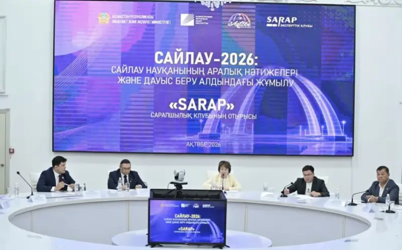 Sarap сарапшылары сайлау науқанының аралық қорытындыларын талқылады