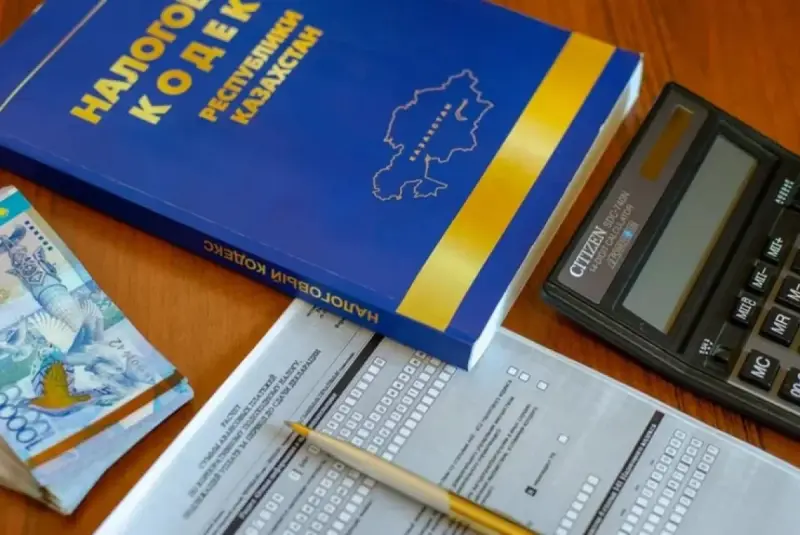 Кому в Казахстане не нужно платить весь налог на недвижимость