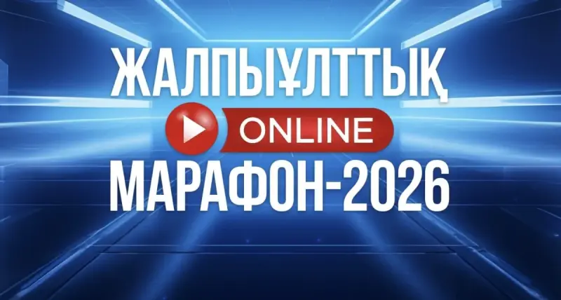 Құрылтай сайлауы күні 16 сағаттық жалпыұлттық online-марафон өтеді