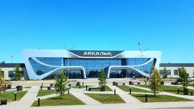 Аэропорт Аркалыка полностью готов к приему пассажирских самолетов