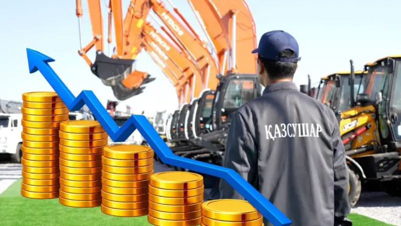 В «Казводхозе» вдвое повысили зарплаты работников