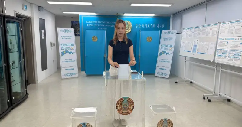  Сеулдегі сайлау учаскесінде қазақстандық студент алғаш болып дауыс берді 