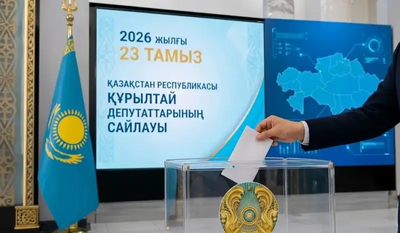 Норвегиялық сарапшы: «Саяси өзгерістер Қазақстан институттарын нығайтуы мүмкін»