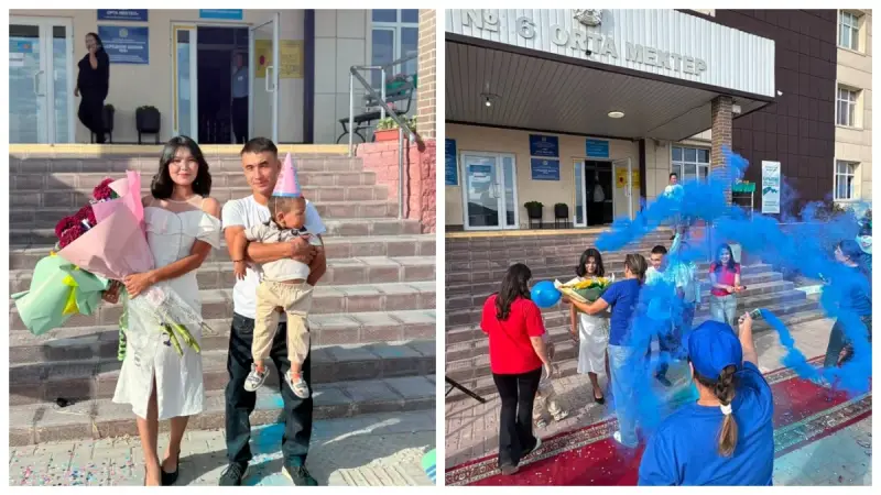 Сайлаудағы сүйінші жаңалық: Алатау қаласында отбасы гендер-пати ұйымдастырды