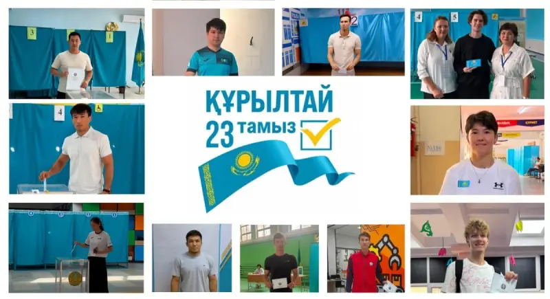 Олимпийские чемпионы и призёры: известные спортсмены Алматы приняли участие в голосовании