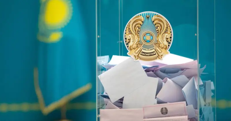   Дауыс беруге бір сағат қалды: қазақстандықтар сайлау құқығын жүзеге асыруды жалғастыруда   