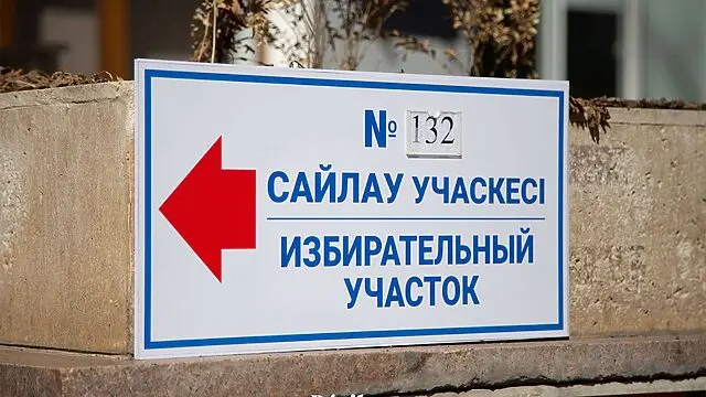 Құрылтай сайлауында өз учаскеңізді қалай табуға болады?