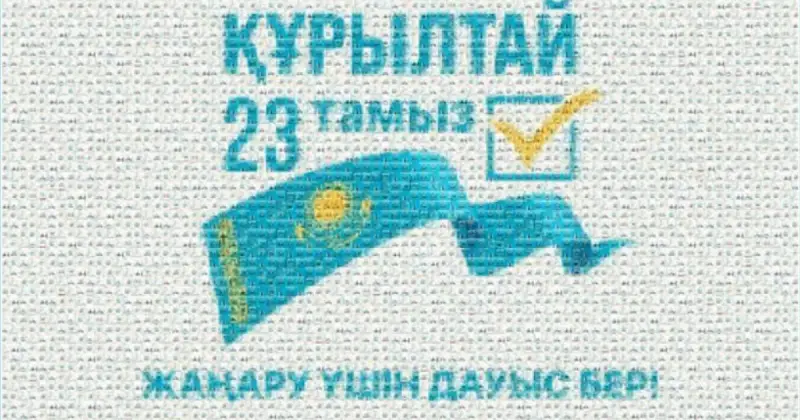  Абай облысы тұрғындарының суреті сайлау күніне арналған символикалық мозаикаға біріктірілді 