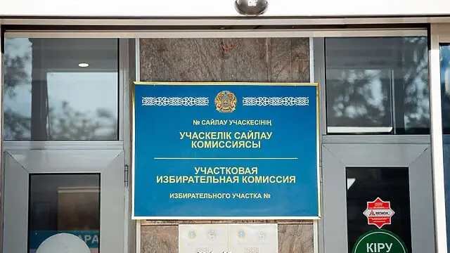 Сағат 16.00-дегі жағдай: халықтың %-ы дауыс берді