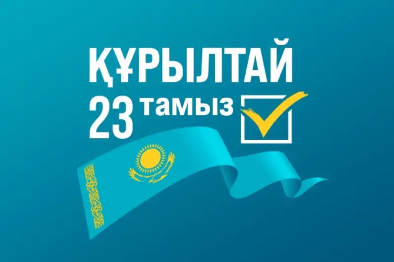 Қазақстанда Құрылтай сайлауы басталды