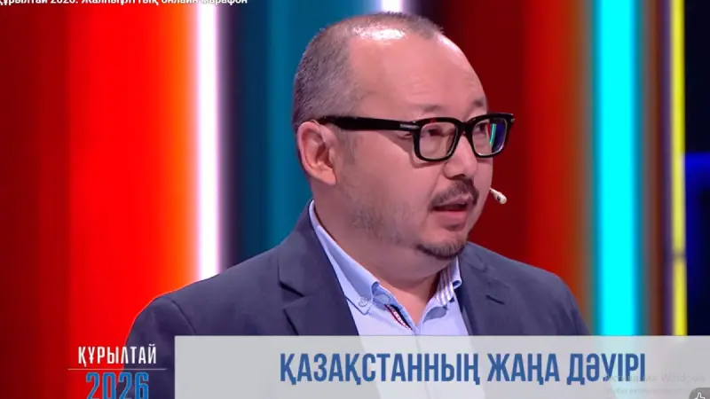 В Казахстане стартовал общенациональный онлайн-марафон, приуроченный к выборам в Курултай