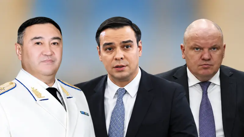 КНБ, омбудсмен и судьи: новые назначения в Казахстане