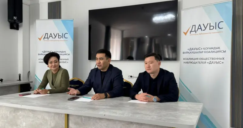  «ДАУЫС» коалициясы: Сайлау учаскелерінде белгіленген рәсімдер сақталды 