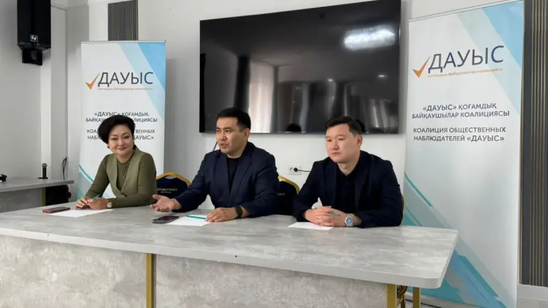 «Жастардың белсенділігі назар аудартты»: Құрылтай сайлауындағы қоғамдық байқау қорытындысы