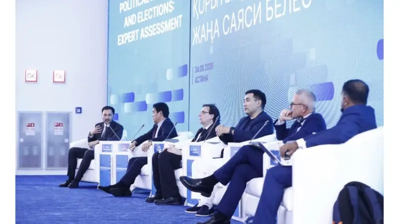 Сарапшылар алғашқы Құрылтай сайлауының нәтижелерін және Қазақстанның саяси дамуындағы жаңа кезеңнің басталуын талқылады