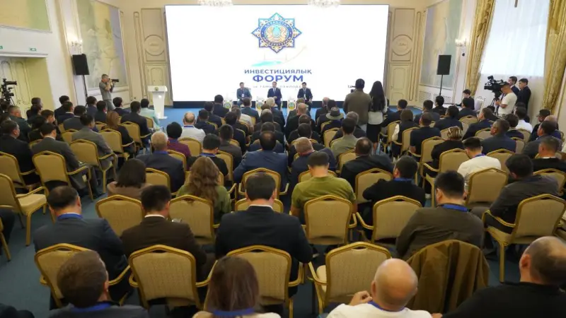 Павлодарда инвесторлардың құқығын қорғау форумы өтті